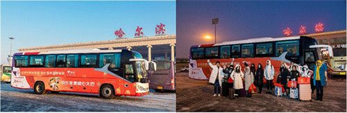 火车站直达中央大街领取限量礼包 京东在哈尔滨整活啦
