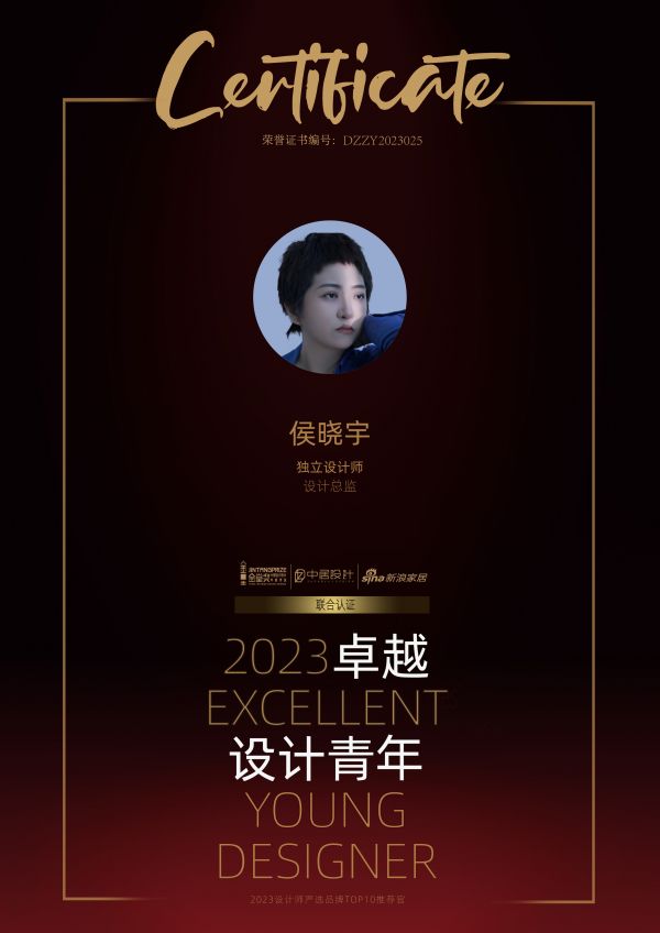 2023卓越设计青年 |侯晓宇：在私宅设计的田园，耕作自己的花种