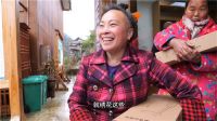 贵州南猛村绣娘收到京东暖心年货:护眼灯正好回去绣花!