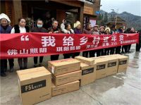 贵州南猛村绣娘收到京东暖心年货:护眼灯正好回去绣花!