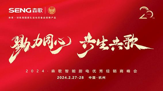 即将官宣!又一奥运冠军成为品牌代言人,是她,还是他?