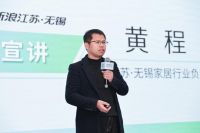 设计·新出发 首届江南美好人居设计大赛启幕