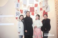 2024中国家居新品潮流趋势大典见证设计师风采！金清华传递茶文化