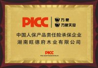 万象品牌315品质月活动钜惠来袭