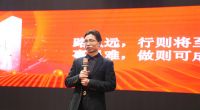 高标准定制 设计强赋能丨2024年鸿扬集团合伙设计师正式授牌