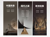 高标准定制 设计强赋能丨2024年鸿扬集团合伙设计师正式授牌