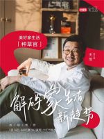 官宣!小红书携手AWE展首度战略合作,3月14日重磅亮相