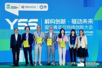 2024年国际人居环境可持续创新设计大赛即将全球同步启动！