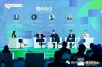 2024年国际人居环境可持续创新设计大赛即将全球同步启动！