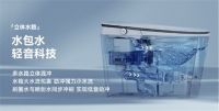 瑞尔特×李雪琴:既有创意又有实力,瑞尔特马桶新式营销