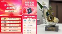 瑞尔特：挖掘智能马桶趣味营销边界