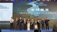 家的笑容：年轻人的“净醛装修”就藏在一面墙上