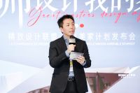 “大师设计我的家”，司米美家计划正式启动