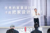 “大师设计我的家”，司米美家计划正式启动