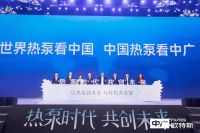 构筑热泵生态，与设计师共舞，探究新时代的健康人居生活
