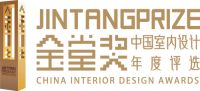 金堂奖2023年度杰出设计作品榜单公布 | 办公空间、公共空间