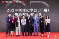 2024华钻奖｜KANO科尔卡诺陈绵龙：“南森”背后的自然魔法，探寻品牌新风尚与未来创新之旅