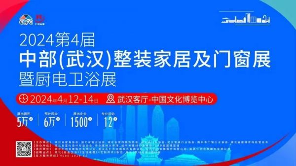 【人工智能赋能家居设计】之重磅分享即将在仁创整装展重磅开讲