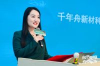 纹艺觉醒 舟行东方——千年舟第一届花色及应用设计大赛全国高校宣讲活动首站落地杭州