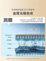 木林森立式落地护眼灯，打造高质量木林森健康照明