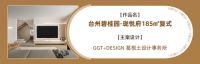 喜报丨金堂奖2023年度杰出设计作品榜单正式发布