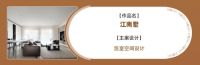 喜报丨金堂奖2023年度杰出设计作品榜单正式发布