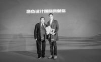 世界地球日，我为绿色设计代言