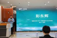 高校之旅第二站点亮福州 千年舟首届花色及应用设计大赛宣讲会再启航