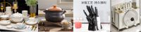 京东厨具五一放价季开启 全场每满299减50