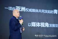恒洁“质美中国”×“亚洲青年设计之光”全球启动礼圆满举行