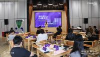 卡萨帝原创平嵌冰箱PLUS·致境系列发布 暨原创力设计思想会沙龙圆满举行