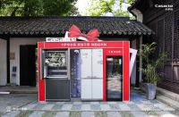 卡萨帝原创平嵌冰箱PLUS·致境系列发布 暨原创力设计思想会沙龙圆满举行