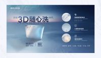 章程发布恒洁X亚洲青年设计之光，助力中国设计迈向亚洲舞台！