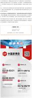 CIFF天津丨设计赋能城市焕新，2024天津家居设计周启幕在即
