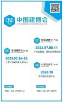 CIFF天津丨设计赋能城市焕新，2024天津家居设计周启幕在即