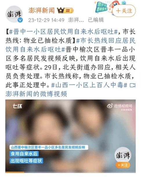 安吉尔新品:自研APCM航天除菌科技 引领健康水质新风尚