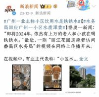 安吉尔新品:自研APCM航天除菌科技 引领健康水质新风尚