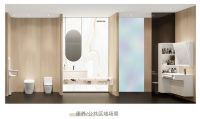 洞察卫浴新趋势 《中国住宅卫浴空间幸福指数白皮书》 将在2024KBC浪鲸卫浴展位重磅发布