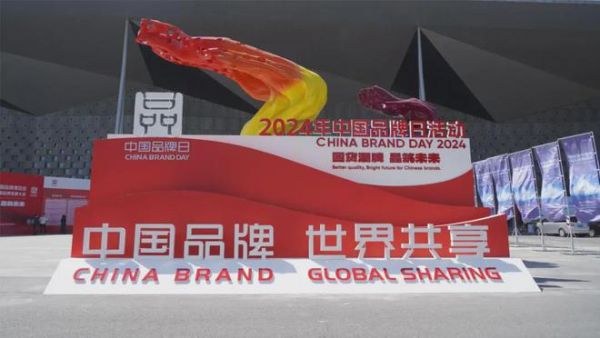 中国品牌日|海尔全屋家居,实力品牌,品筑未来