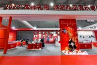 2024"成都礼物"设计大赛开启,好设计好产品快来上分!