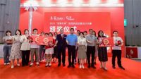 2024"成都礼物"设计大赛开启,好设计好产品快来上分!