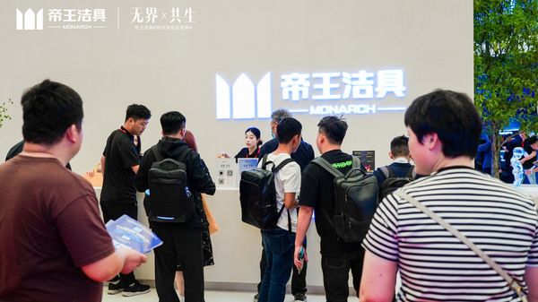 无界·共生丨帝王洁具即将亮相2024KBC,超多亮点,解锁“沉浸式卫浴”新玩法