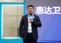 携手共创财富，惠达卫浴招商峰会成功召开