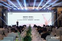 聚势而上 未来无界，恩仕2024经销商大会圆满举办