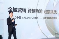 聚势而上 未来无界，恩仕2024经销商大会圆满举办