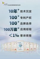 「葵花专访」之六孚智能：专业锁体供应，以产品力助力品牌方打造爆款