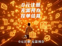不预存≠不专业：奇兵到家免费入驻 + 认证师傅双价值解读
