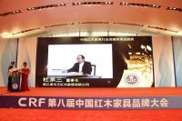 一木笃行五十载 匠心筑就大国魂——致敬红木匠人杜承三