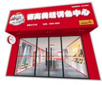 高层对话｜小缝隙承载大美学，西卡德高以创新践行美缝长期主义
