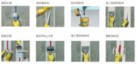 《面向“好房子”建设好材料选用指南》围护结构材料专篇——环氧胶粘改性聚烯烃（FPO）密封止水带系统